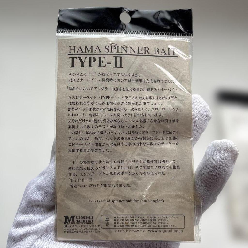 Tsune-kichi (Wobble Shad, Spinnerbait) & Worm - Image 12