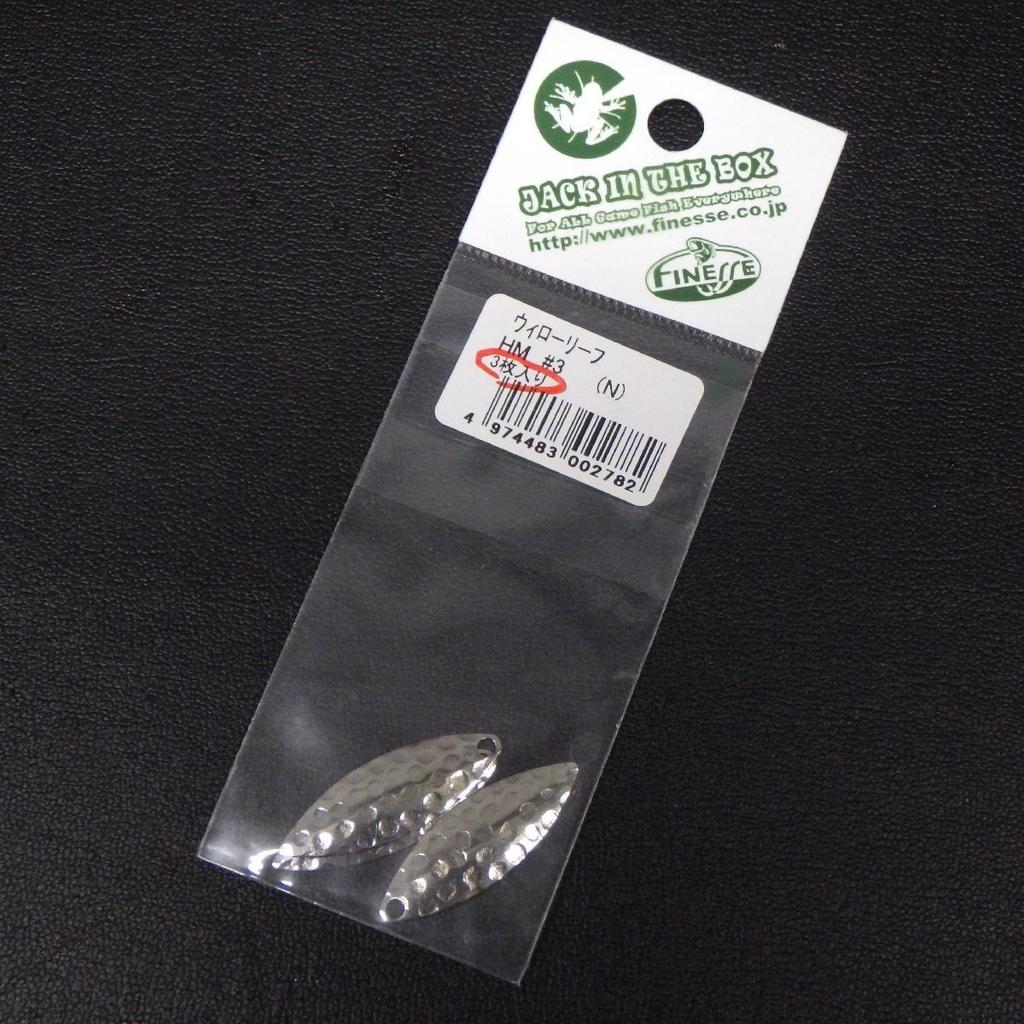 Jack In The Box Willow Leaf Hm 3 N Pieces   22A0306 Click Post - Image 1