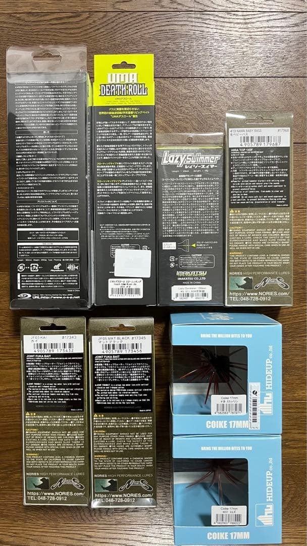 Lure Set Jointed Fukah Bait Koike 17mm Rage Swimmer - Image 3