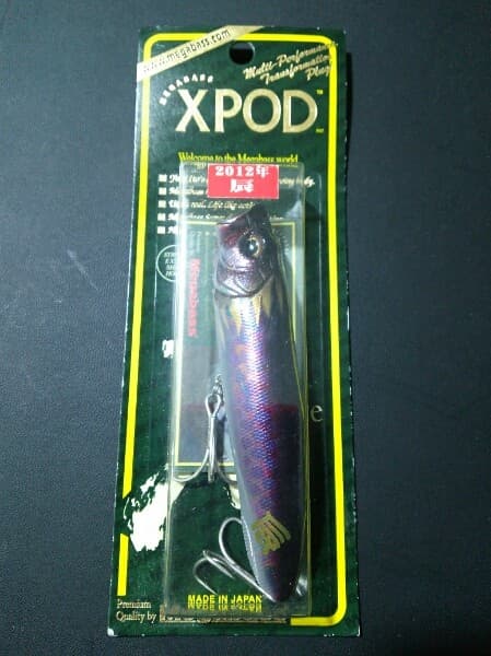 5 Zodiac Signs, Rare Item, Edition, Megabass, Very Rare, Collection, Rare - Image 1