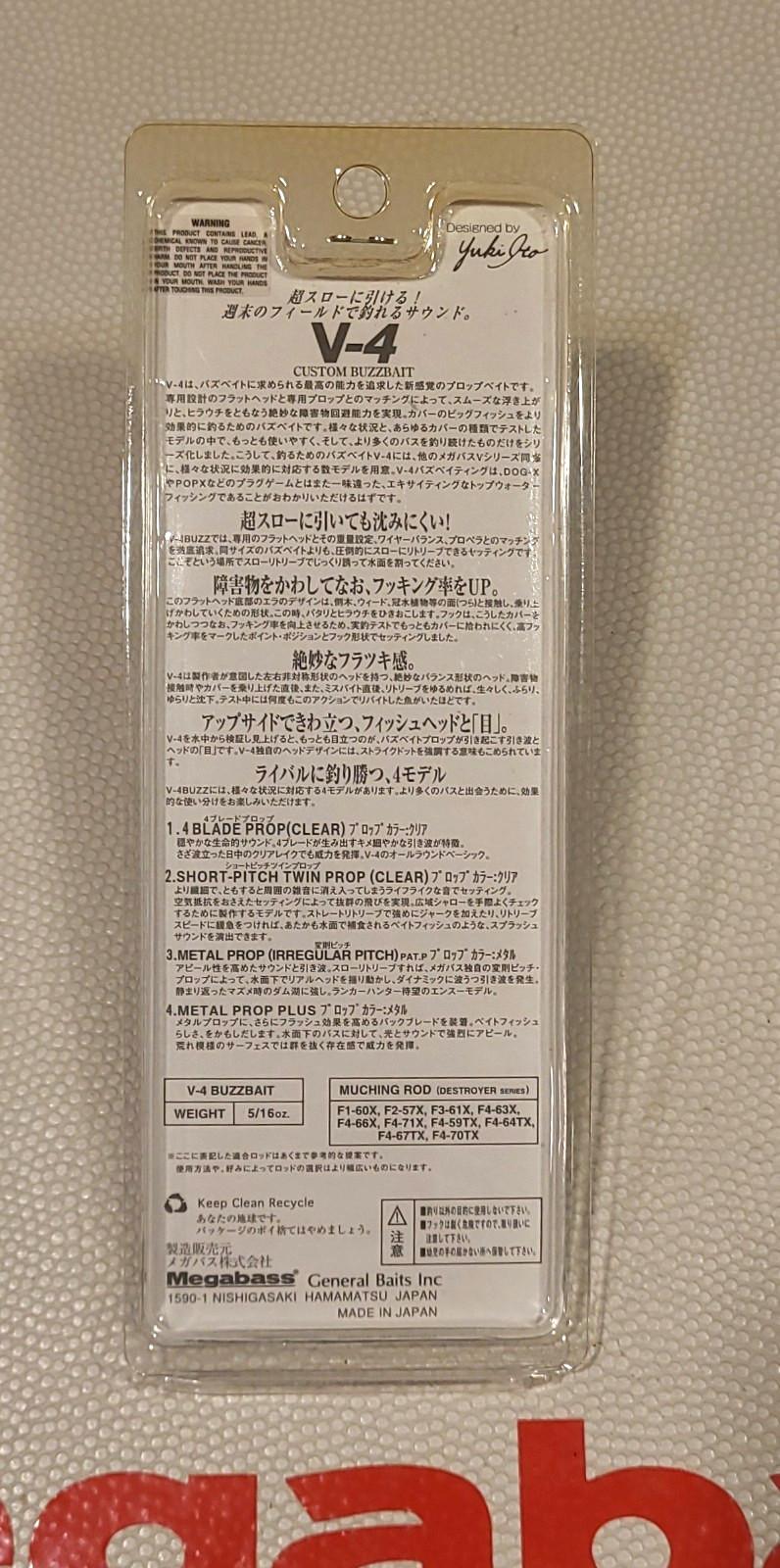 WOW! Megabass V-4  PROP BUZZ BUZZBAIT "GOLD PEARL MICA" 5/16 Oz.   FREE SHIP - Image 3