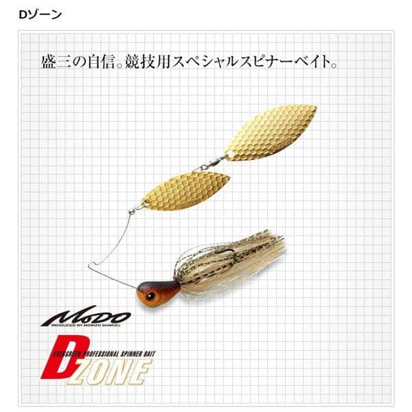 Evergreen D-Zone 1/2oz Tandem Willow Leaf Spot Remover Fishing Lure - Image 1