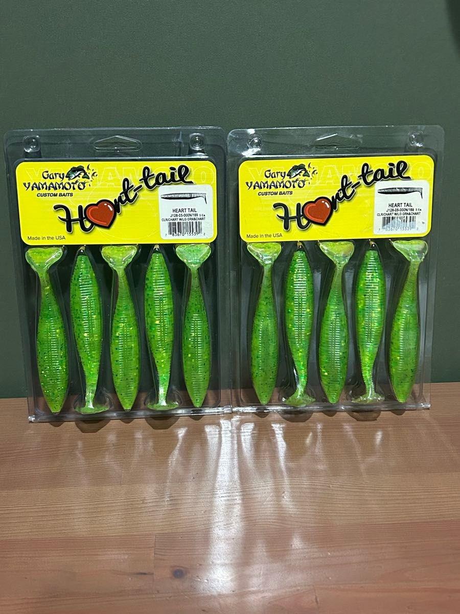 Gary Yamamoto Heart Tail - Image 1