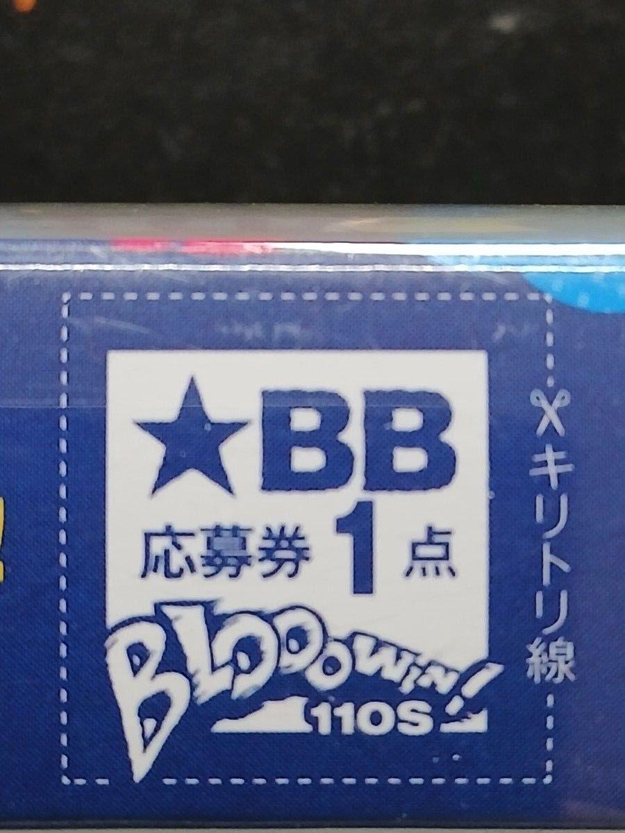 Blowin 110S #06 Pink Candy Glow, #05 Brackish Water Inakko, 2-piece set, un, - Image 4