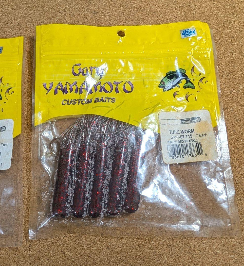 Gary Yamamoto worm - Image 3