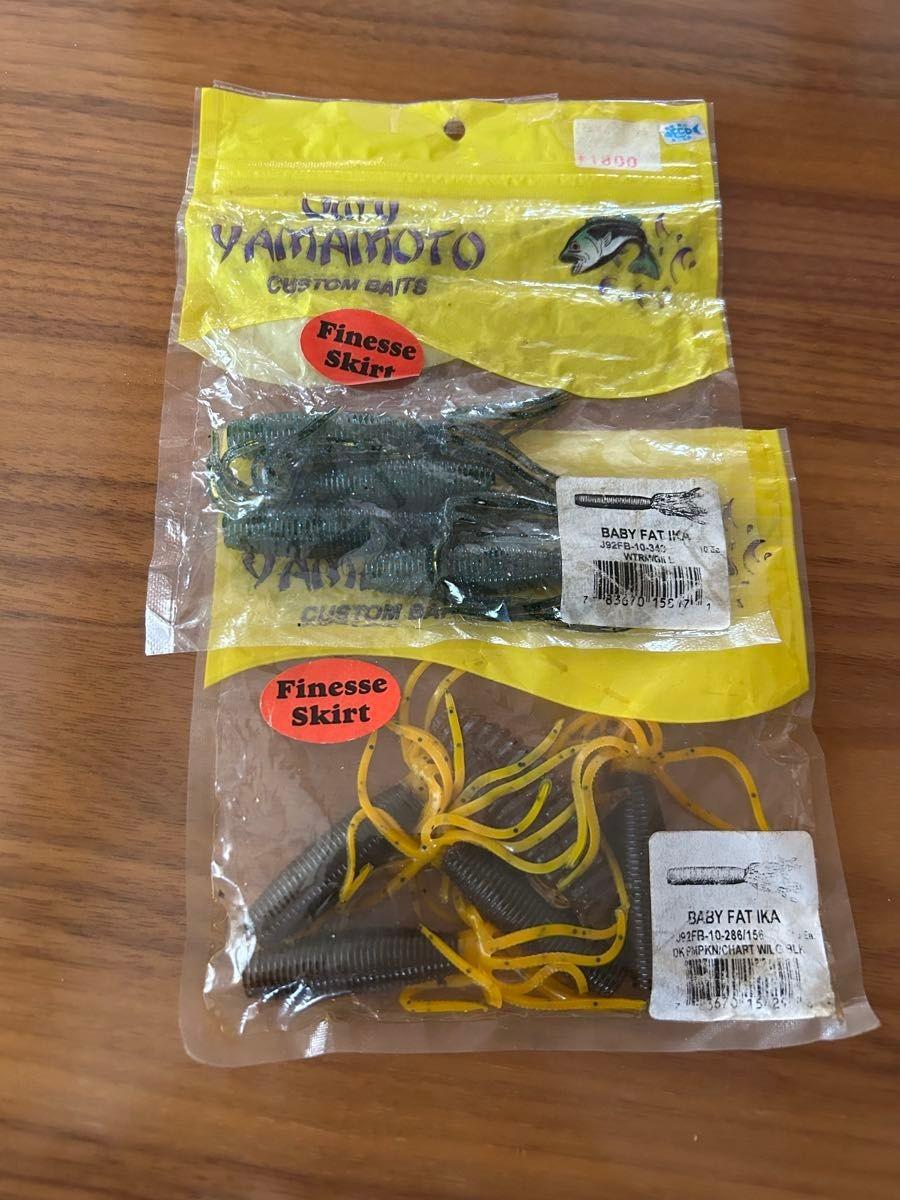 Gary Yamamoto Baby Fat Ika Worm Set - Image 1