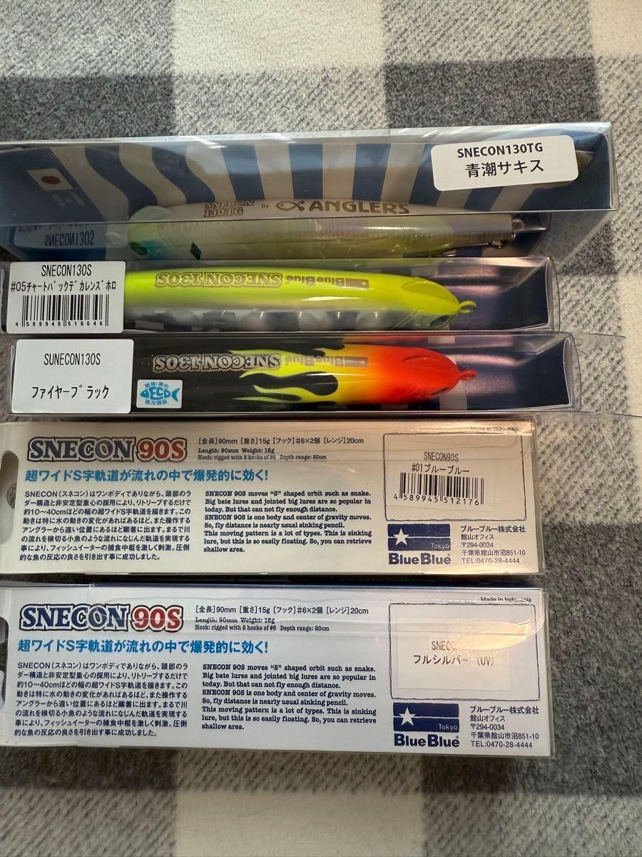 100,000 JPY or moreBlue Blue 46-piece set, many colors, Blowin', Snecon, Izer, - Image 8