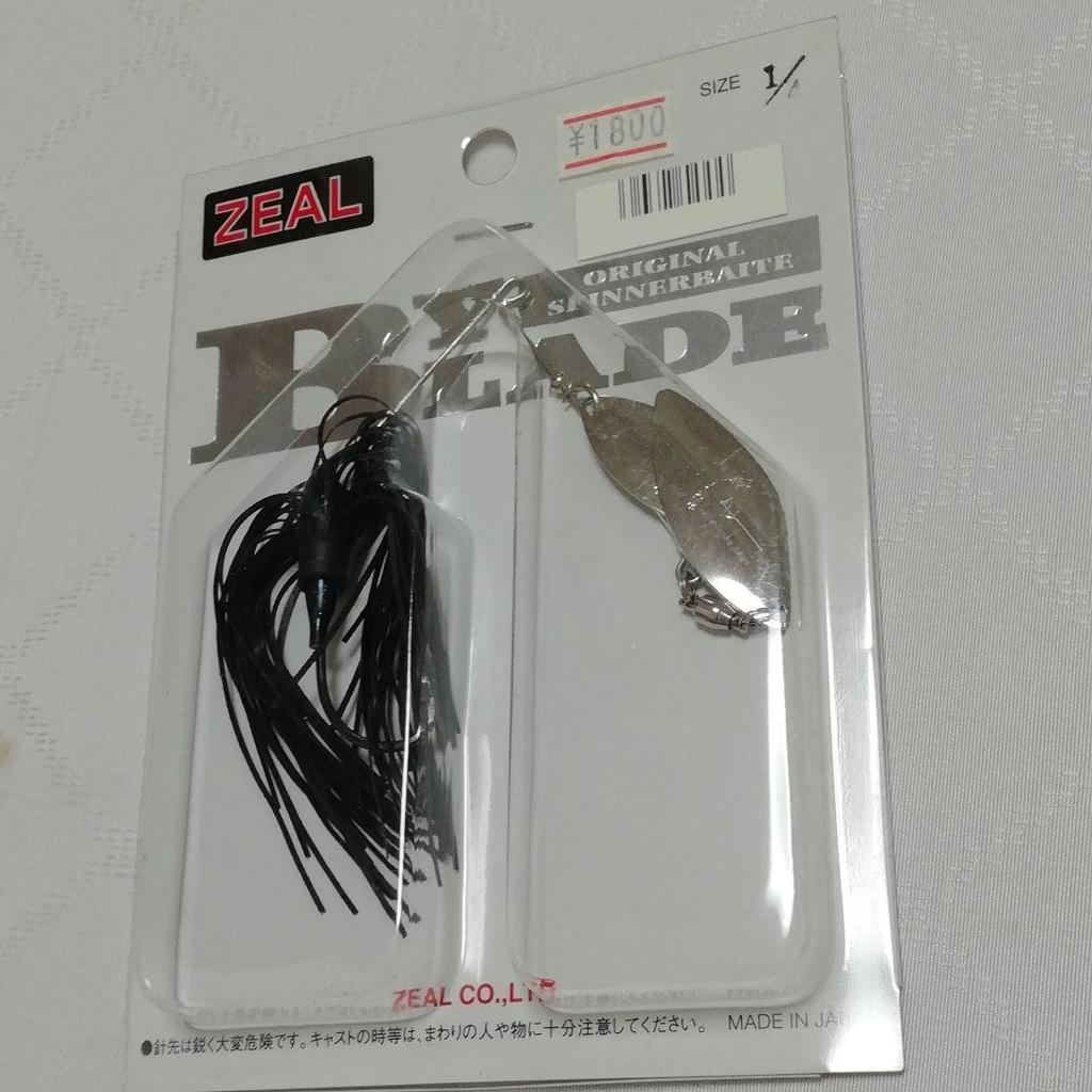 Zeal Jitterbug Alai-kZeal Spinnerbait W Blade - Image 2