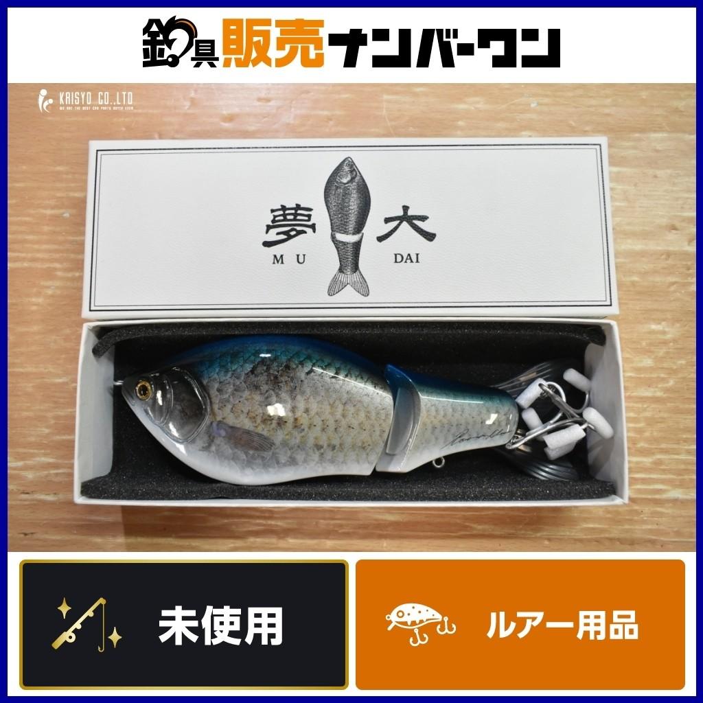 Roman Made MUDAI Big Bait Swimbait for Freshwater and Saltwater Fishing - Image 1