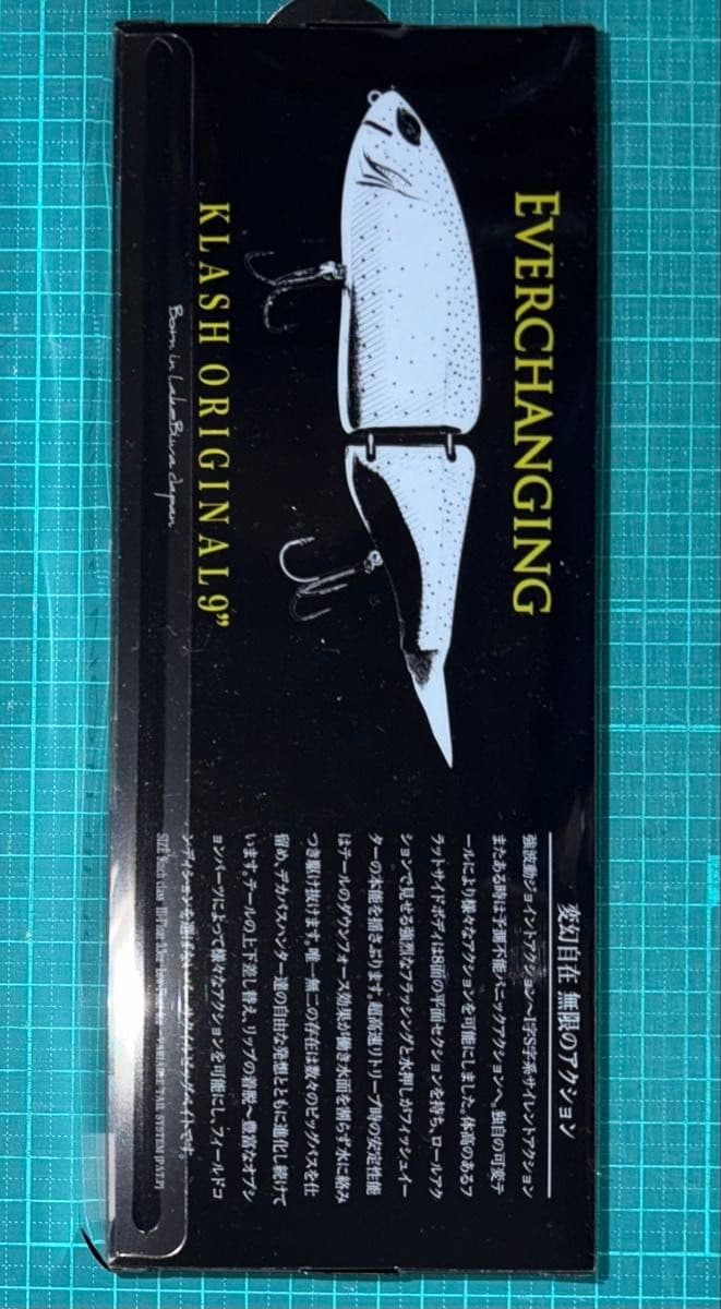 DRT KLASH9 Low Swimbait BASS ver.2 Freshwater Saltwater Fishing Lure - Image 7