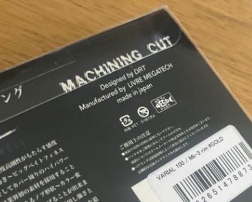 DRT Varial Handle 100 Gold VARIAL MK3 Baitcasting Reel Handle Unused - Image 6