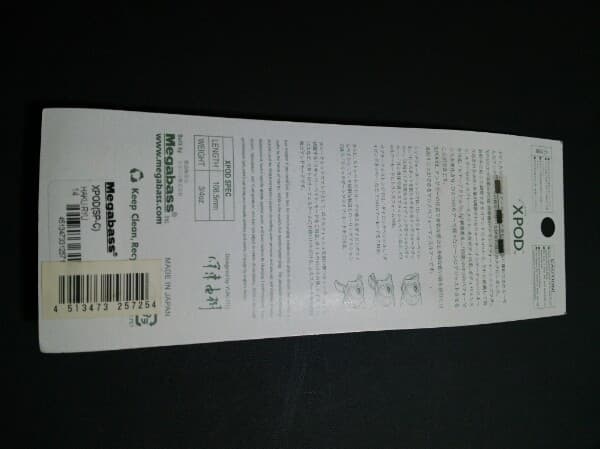 2 Zodiac Megabass Collection Dragon Tatsuno X-POD - Image 3