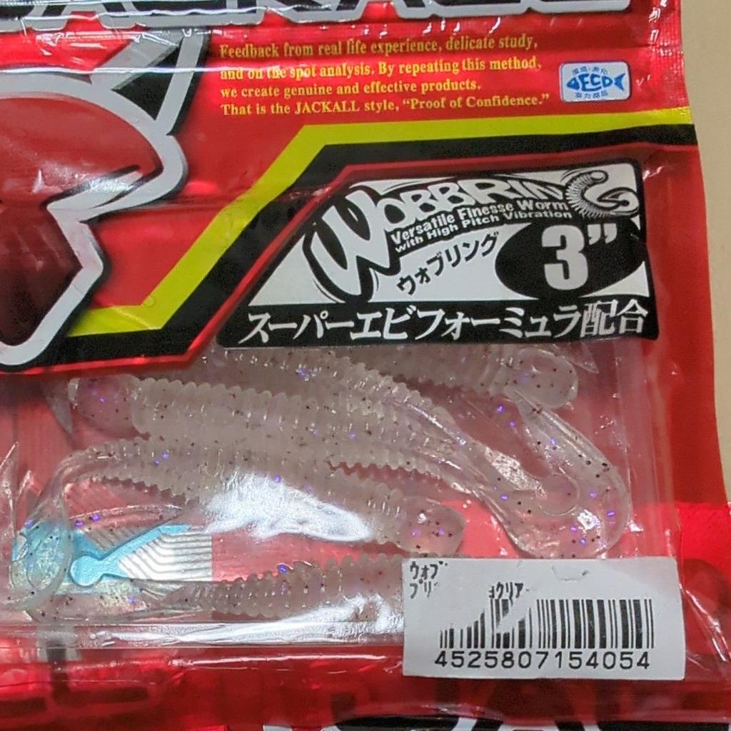 Price reduced. Bass fishing worm set + spinnerbait - Image 3