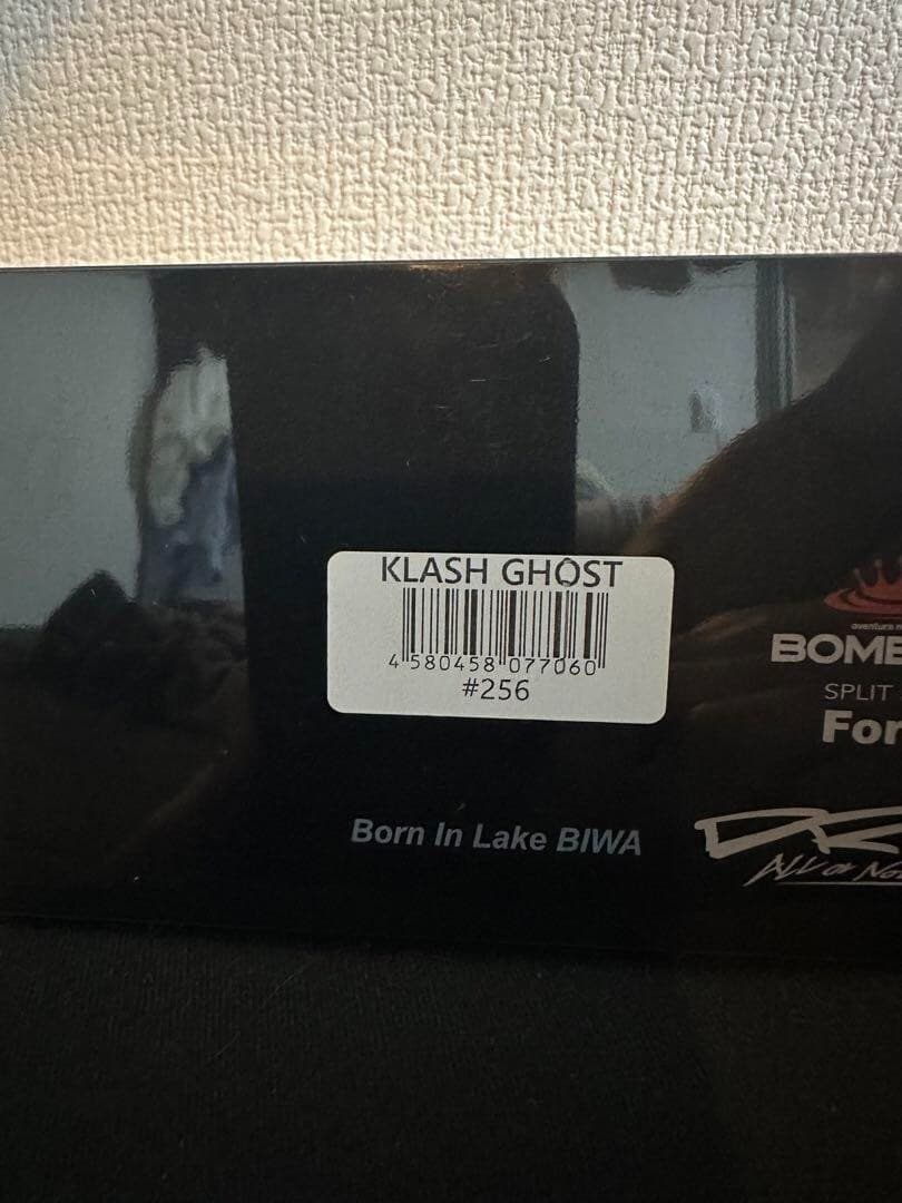 DRT Klash Ghost 256 Color Big Bait Fishing Lure - Image 8