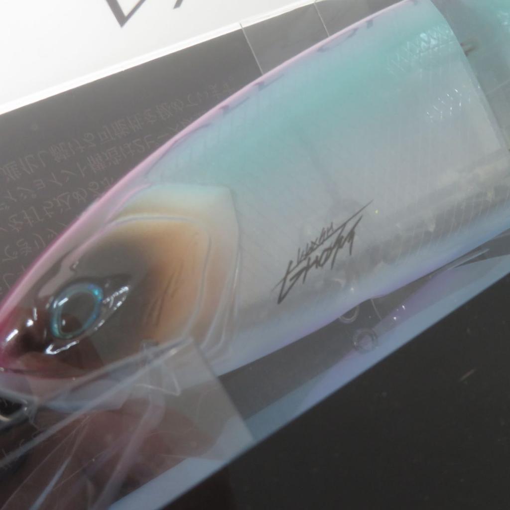 Drt Klash Ghost Crash Tribe Weed Lure - Image 3