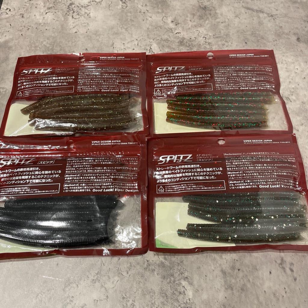 ② Viper Design SPITZ 4inch Spitz 4 bags 40 pieces set Worm Viper Senko - Image 4