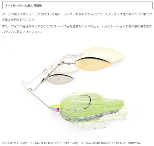 NEW Keitech Baby T-Bone Spinnerbait Double Willow DW 1/2oz #510 SPSnubbull Gill - Image 3