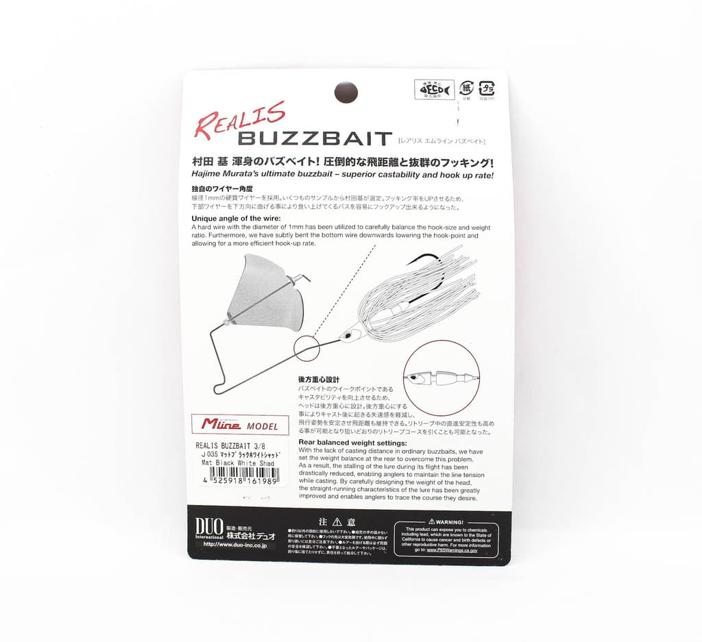 Duo Realis Buzzbait 3/8 oz Lure J035 (1989) - Image 2