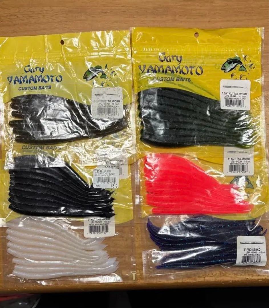 Gary Yamamoto Cut Tail, Pro Senko Set - Image 1