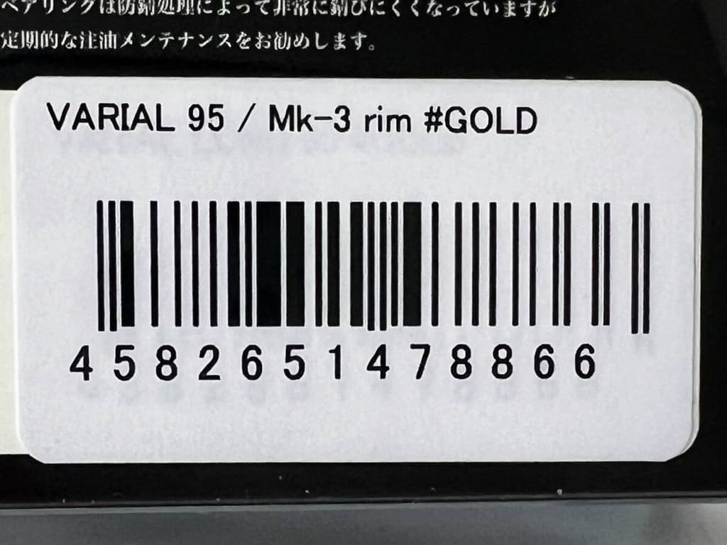 Extremely rare limited edition DRT VARIAL95 VARIAL100 VARIAL87 VARIAL110 TINY KL - Image 6