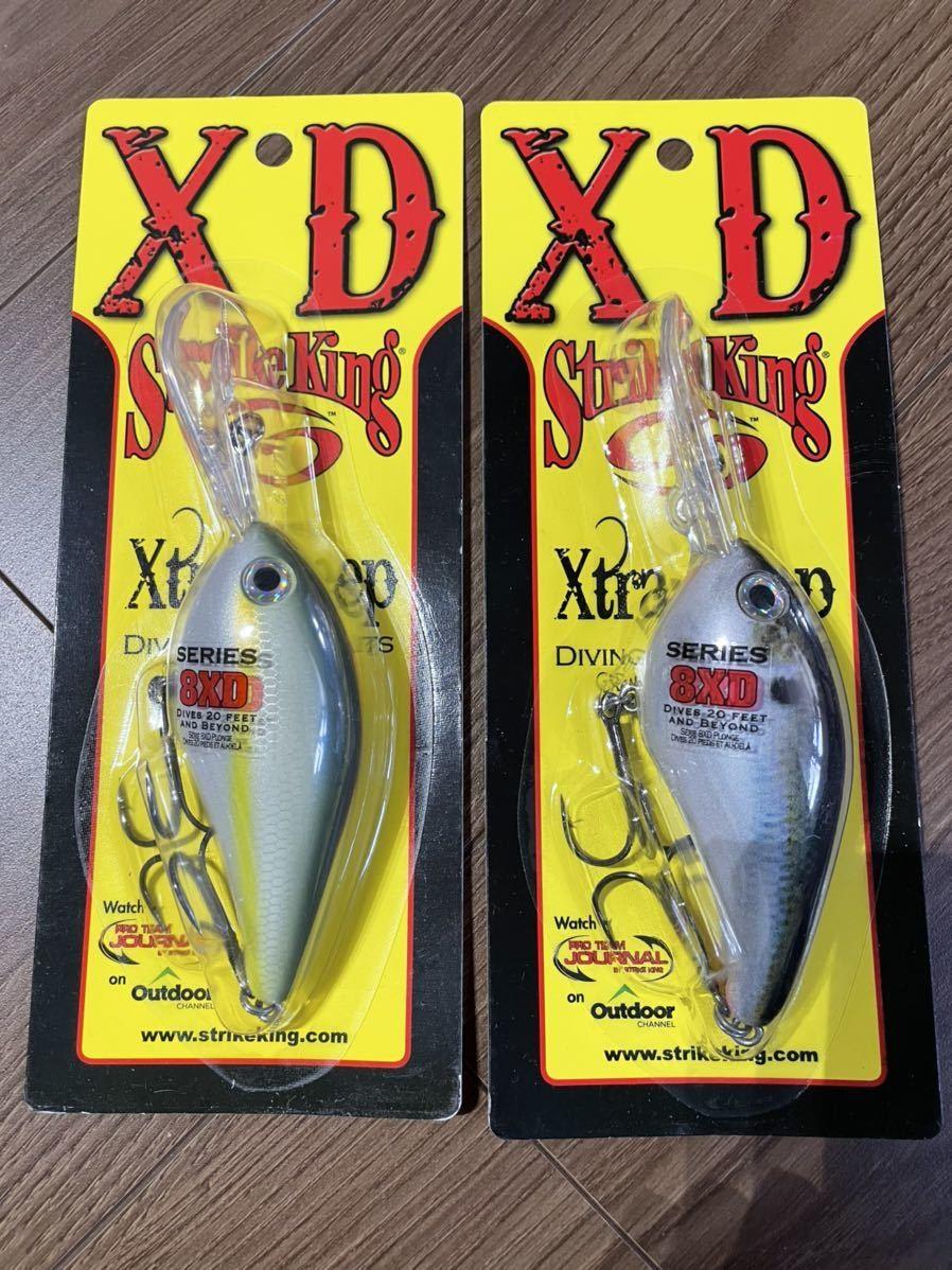 Strike King 8XD Set of 2 New Magnum Cbaits - Image 1