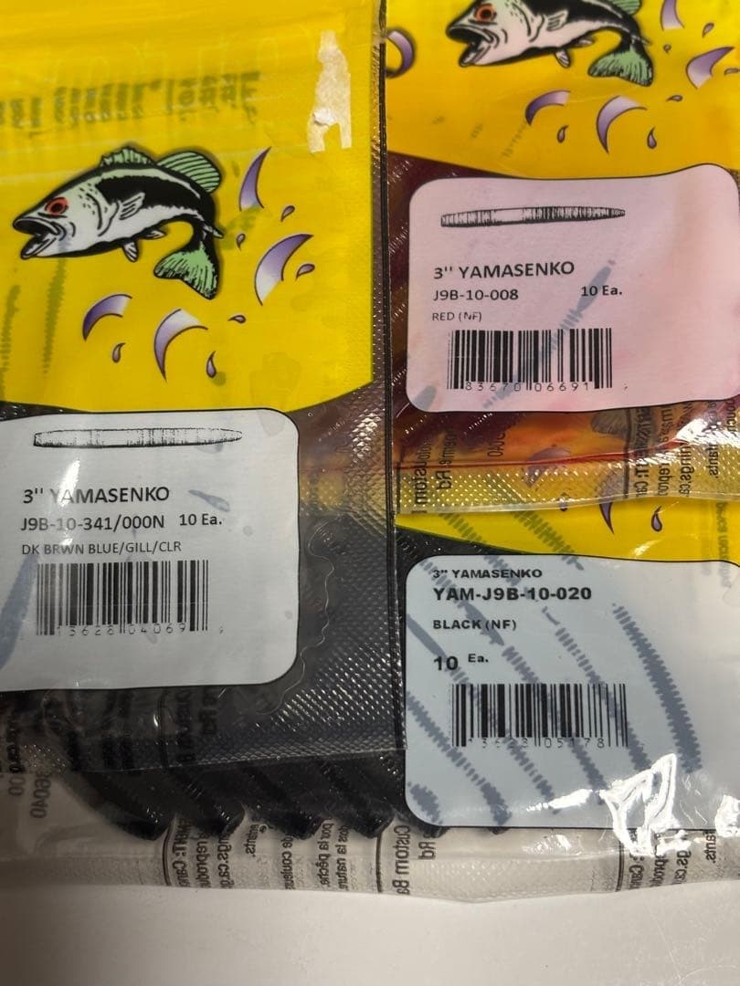 Gary Yamamoto Worm Set Yamasenko 3 Black Red - Image 2