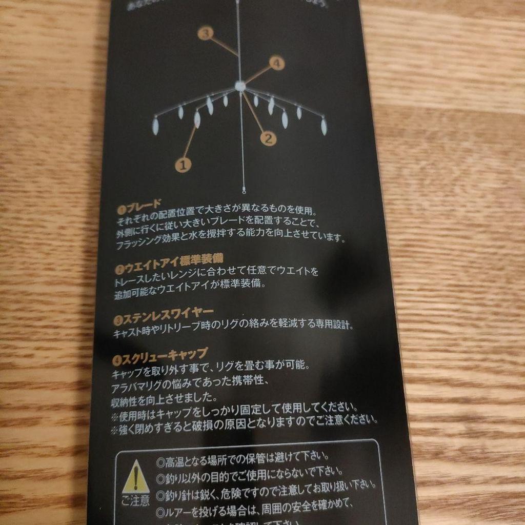 Jackall Luster Blade115 Alabama Rig 18 Blades Gunmetal - Image 6