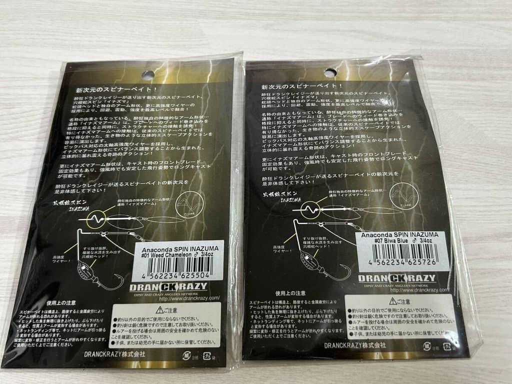 D New Dranckrazy Anaconda Head Spinnerbait INAZUMA 3/4oz 2 color set INAZUMA - Image 5