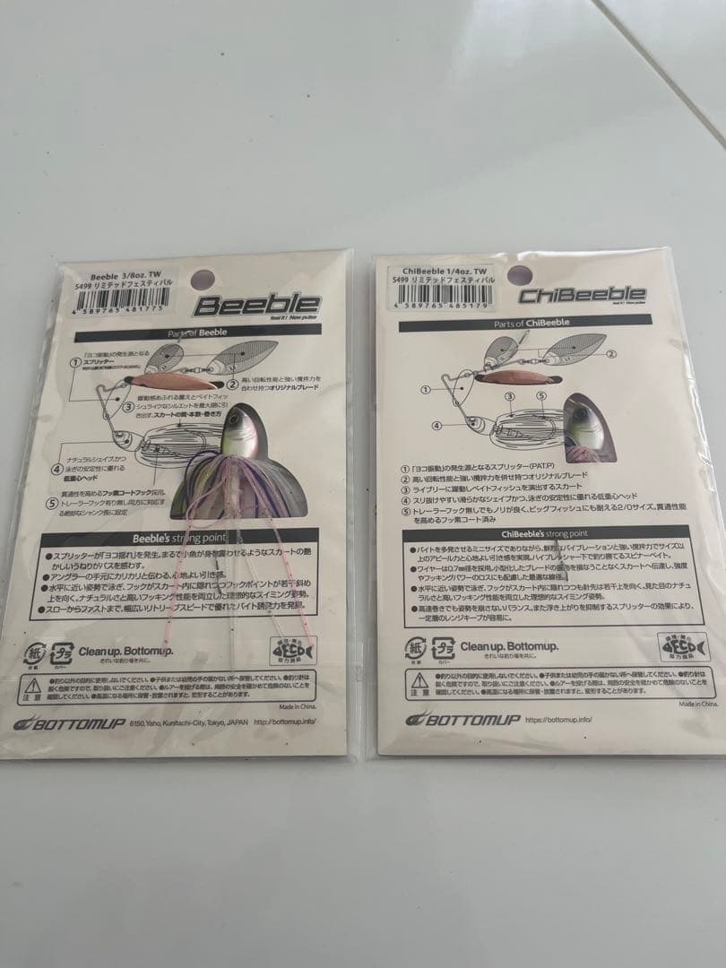 Bottom Up Beebie ChiBeebie Spinnerbait Beebl - Image 2