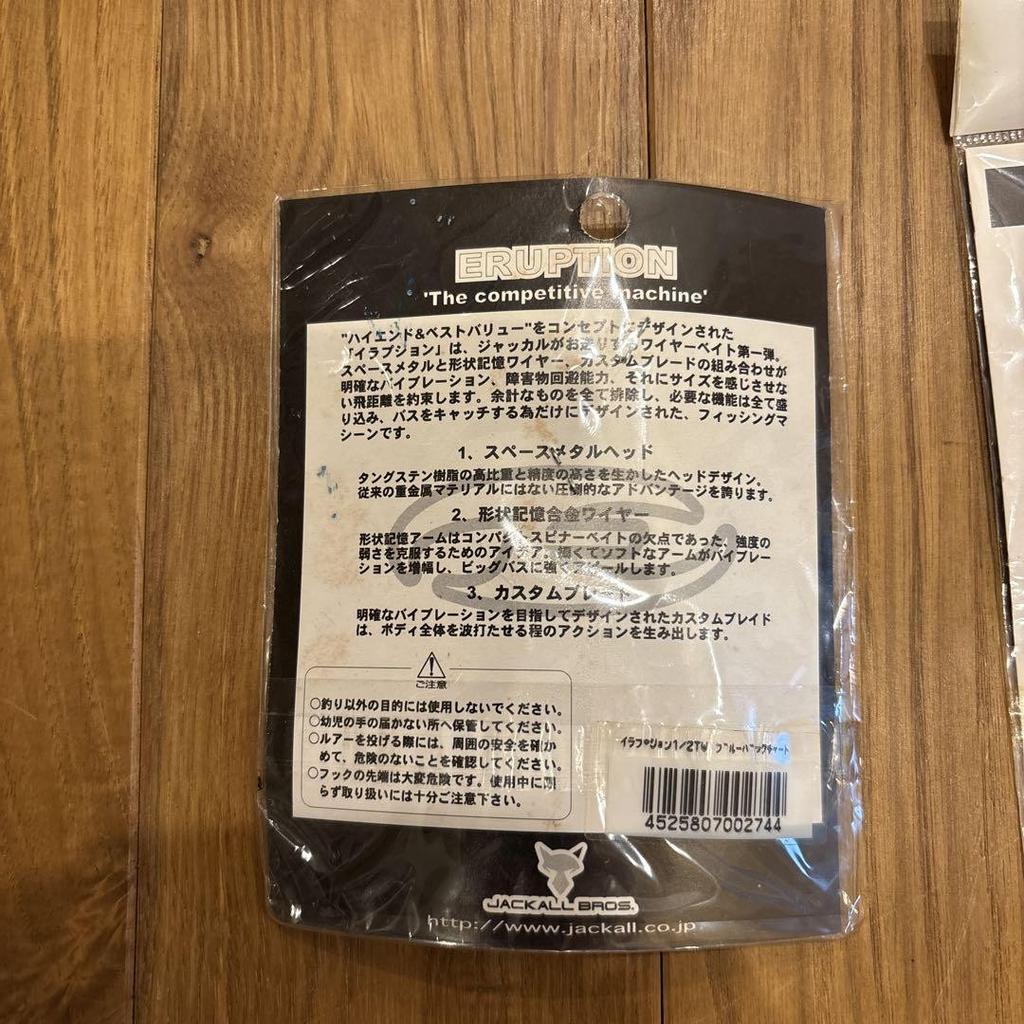 Spinnerbait Set Of 10 Lure - Image 10