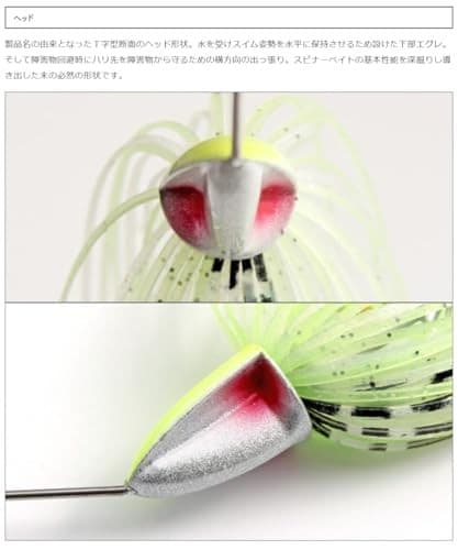 NEW Keitech T-Bone Spinnerbait Double Willow DW 1/2oz #484 Chartreuse Shad - Image 3