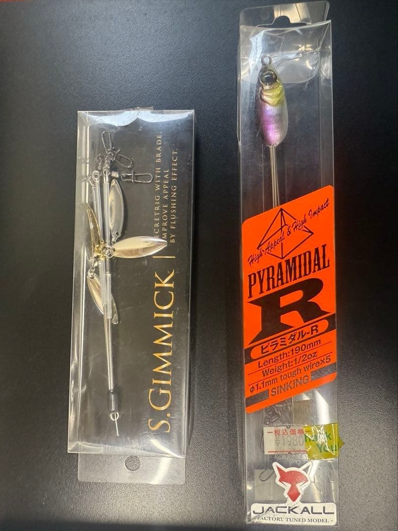 Alabama Rig S.Gimmick Jackal Pyramidal Unused Incomplete Box - Image 1