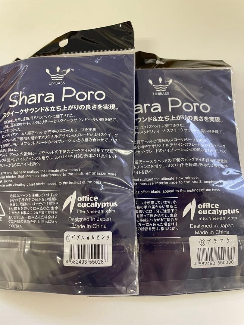 Shallow cbait 2 sets, buzzbait lure set, spinnerbait, topwater - Image 4