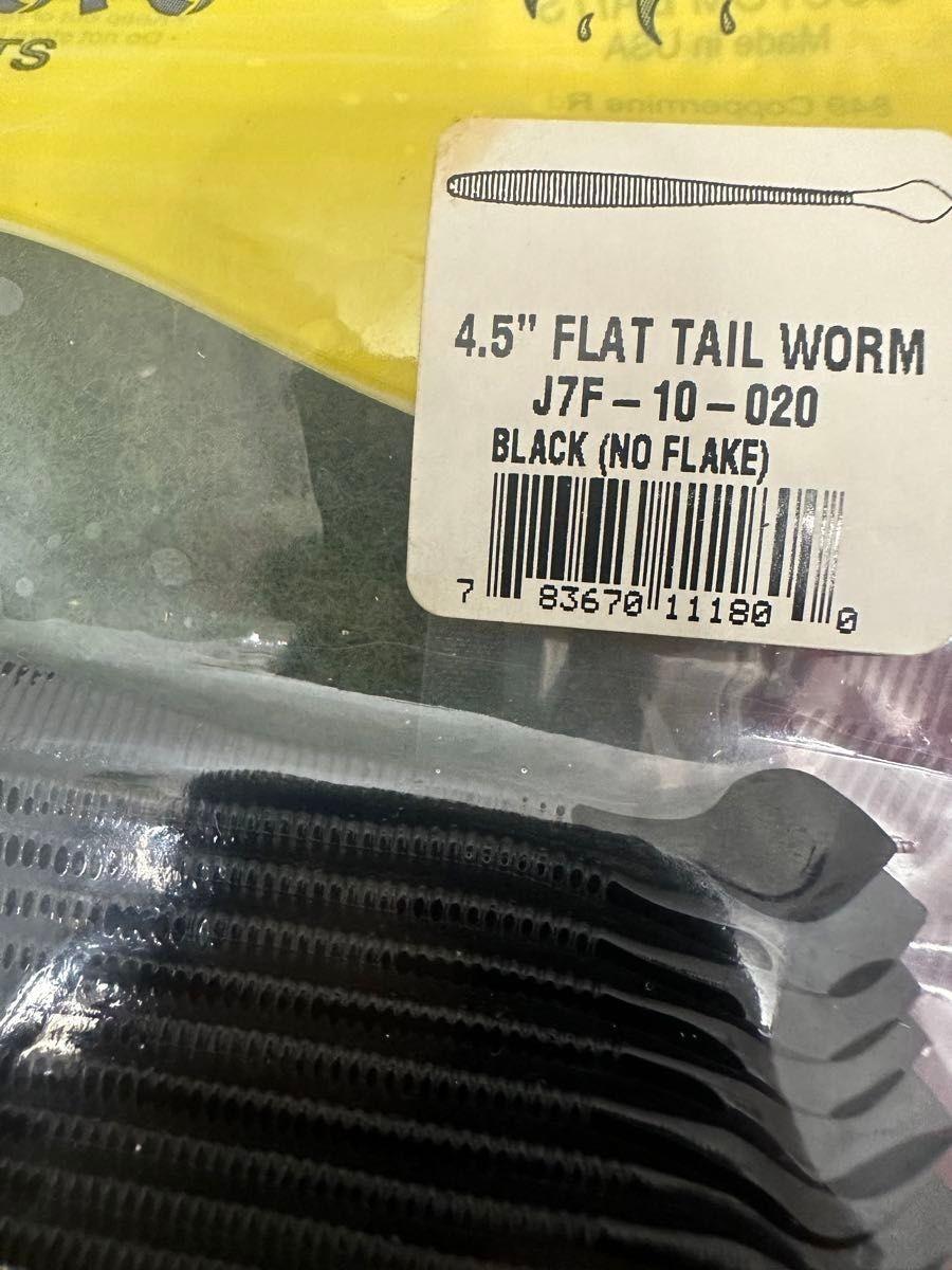 NO.6659 Gary Yamamoto 4.5 inch Flat Tail Worm Near Mint 4-Piece Set - Image 3