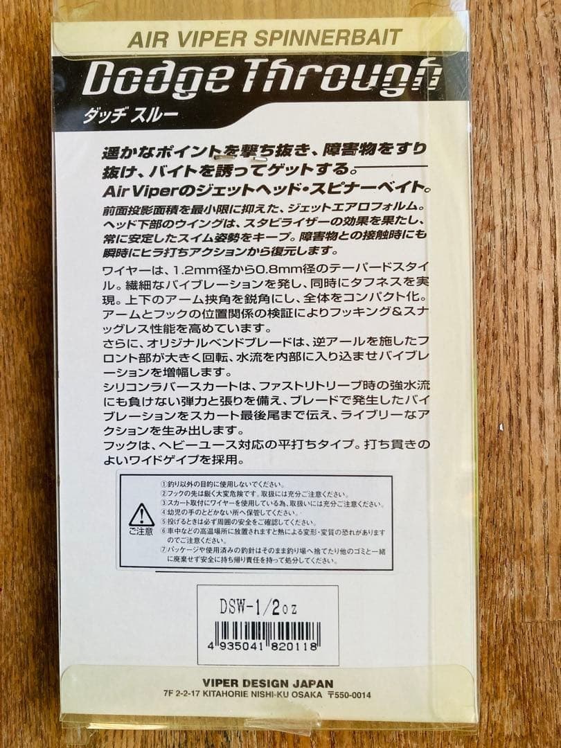 ZEAL bass bait spinnerbait - Image 5