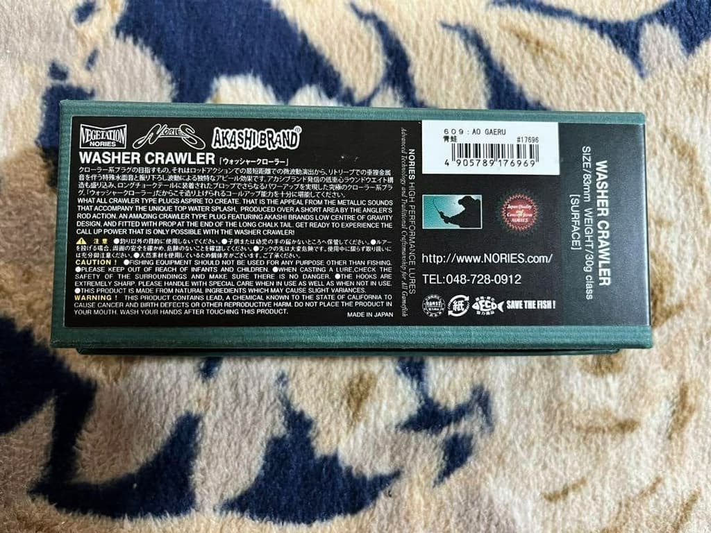 NORIES Washer Crawler Ao Gaeru Blue Frog Japanese Fishing Lure From Japan - Image 4