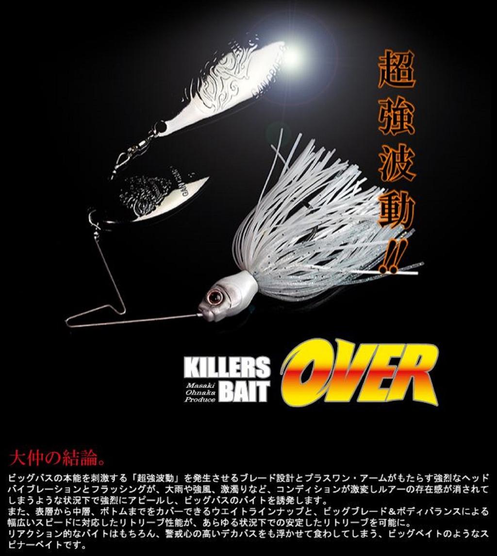 Gan Craft Killers Bait Over 3/8 Oz Spinnerbait 15G (5569) - Image 5