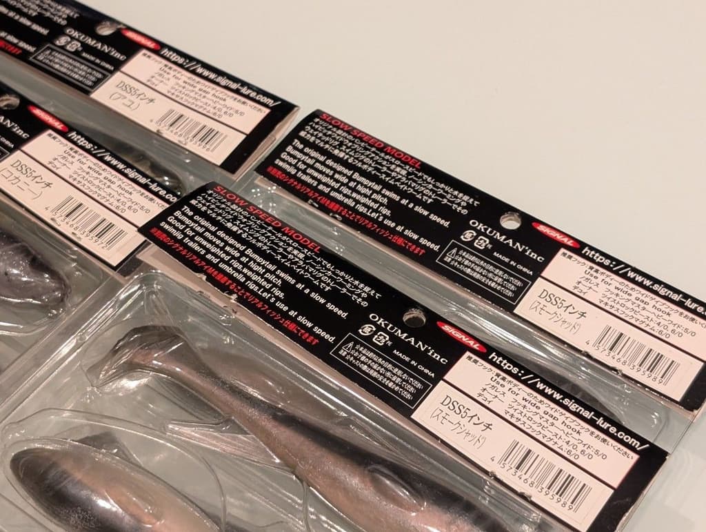 Signal Devil Swimmer Shad 5" 4 pack Swimbait Worm Lure Alabama Rig Unused - Image 4