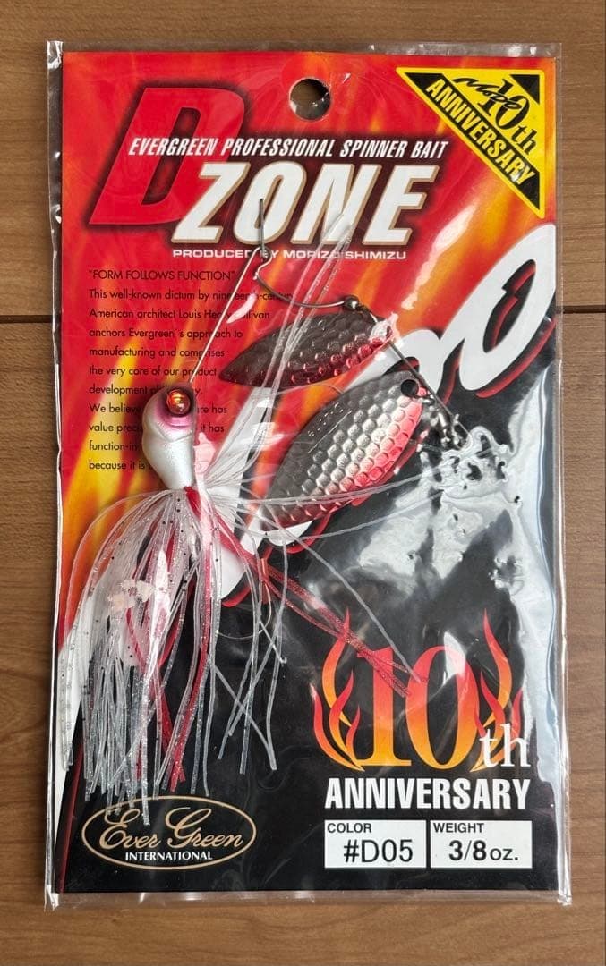 Evergreen D ZONE 10th Anniversary Spinnerbait 3/8oz Rising Sun Limited - Image 1
