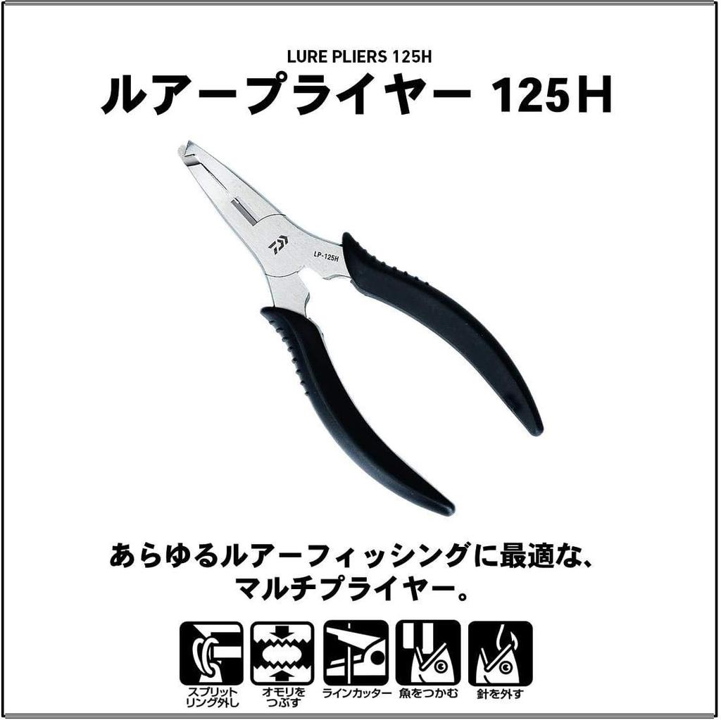 Daiwa Lure Pliers 125H 611404 Free Shipping with Tracking number New from Japan - Image 2