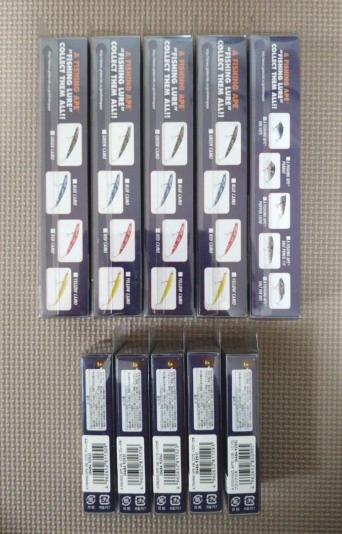 DAIWA "A FISHING APE" lure set, un - Image 3