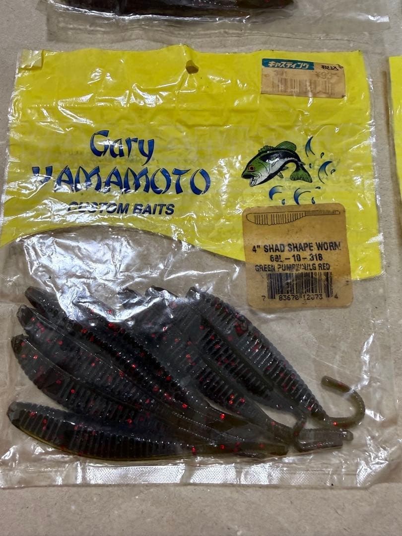 Gary Yamamoto Soft Bait Set of 5 Bags - Image 3