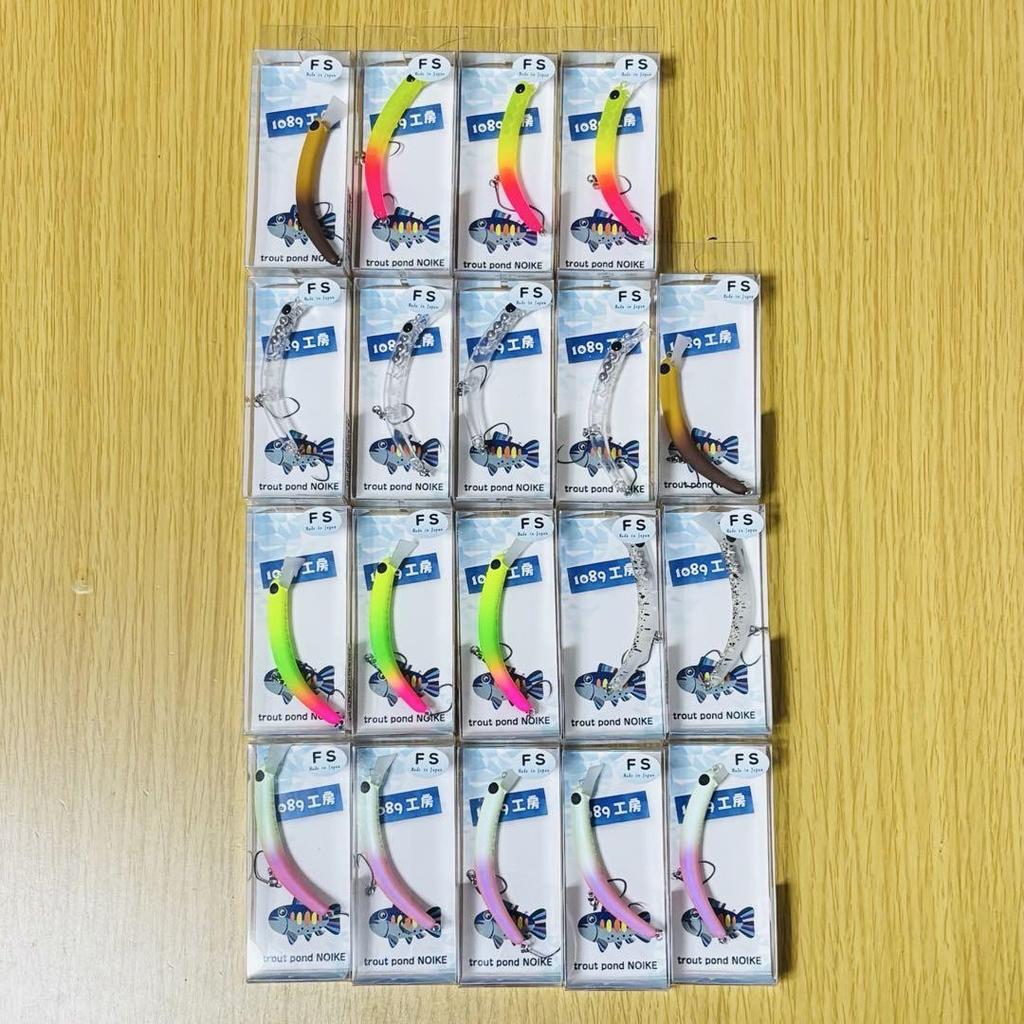 1089 Studio Sakasanyoro Slim 60Fs 19-Piece Set - Image 1