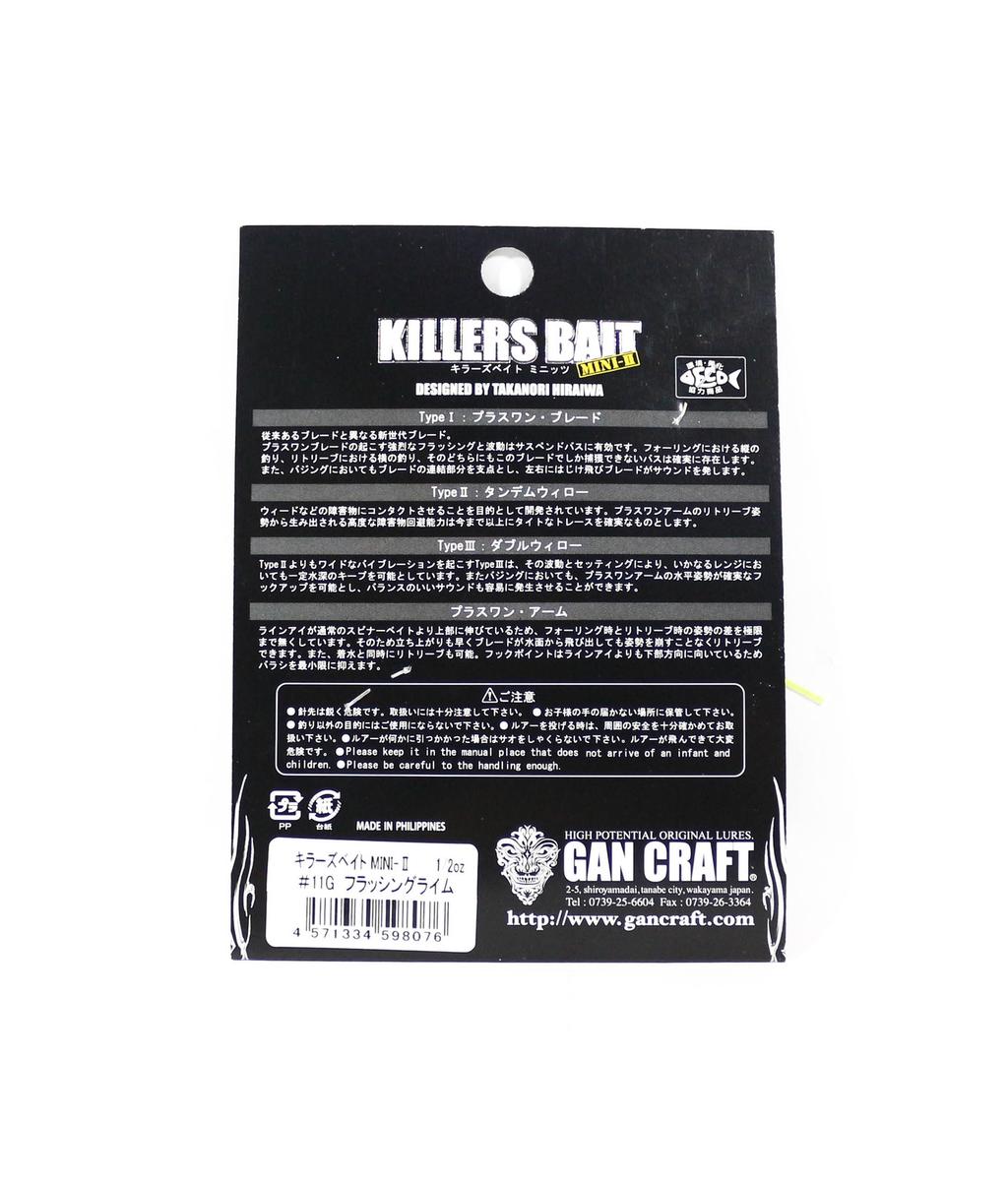Gan Craft Killers Bait Mini II 1/2 Oz Spinnerbait 11G (8076) - Image 2