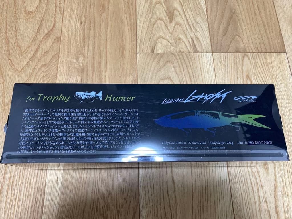 New DRT Clash Ghost Wood Mix WMC - Image 3