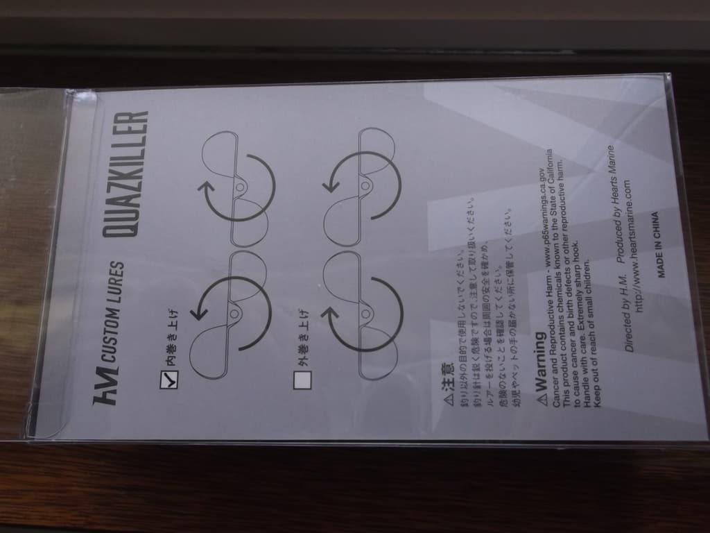 HM Custom Lures Teckel Quazkiller Twin Buzzbait 1/2oz. 02 White Silver Updraft - Image 4