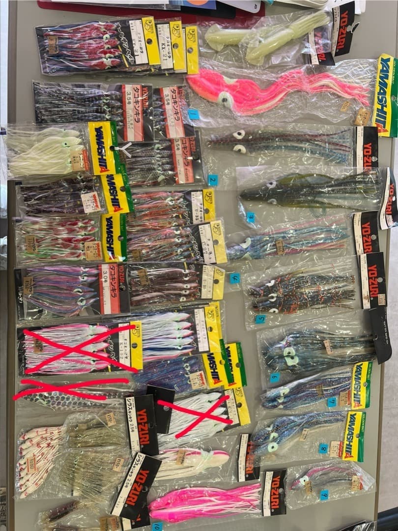 YAMASHITA • YO-ZURI • Others, Trolling Skirts - Image 1