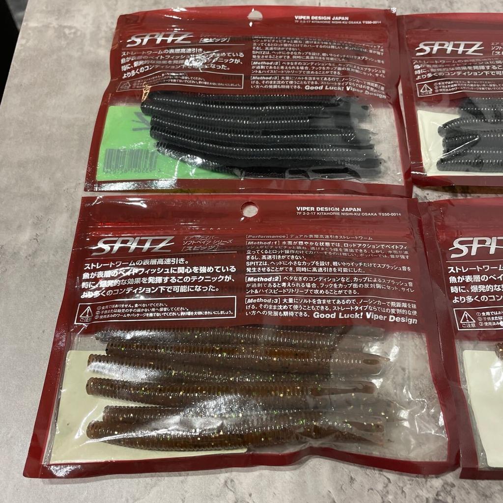 ⑤ Viper Design SPITZ 4inch Spitz 4 bags 40 pieces set Worm Viper Senko - Image 5
