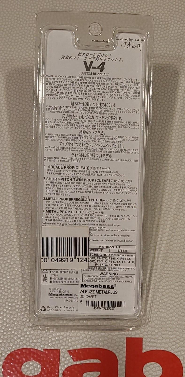 WOW! Megabass V-4 PROP BUZZ BUZZBAIT "DO CHART" 5/16 Oz. FREE SHIP - Image 3