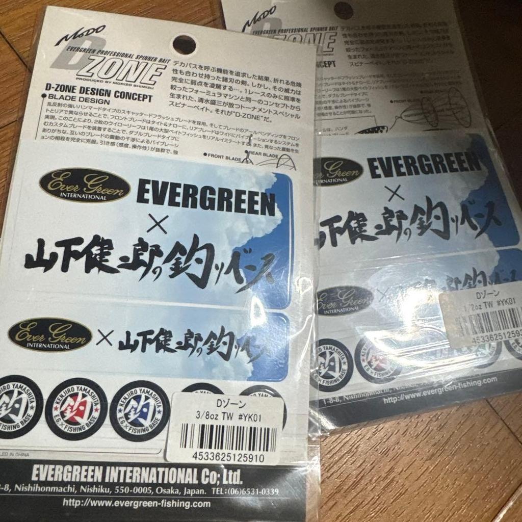 Evergreen D-ZONE Spinnerbait Kenjiro Yamashita - Image 2